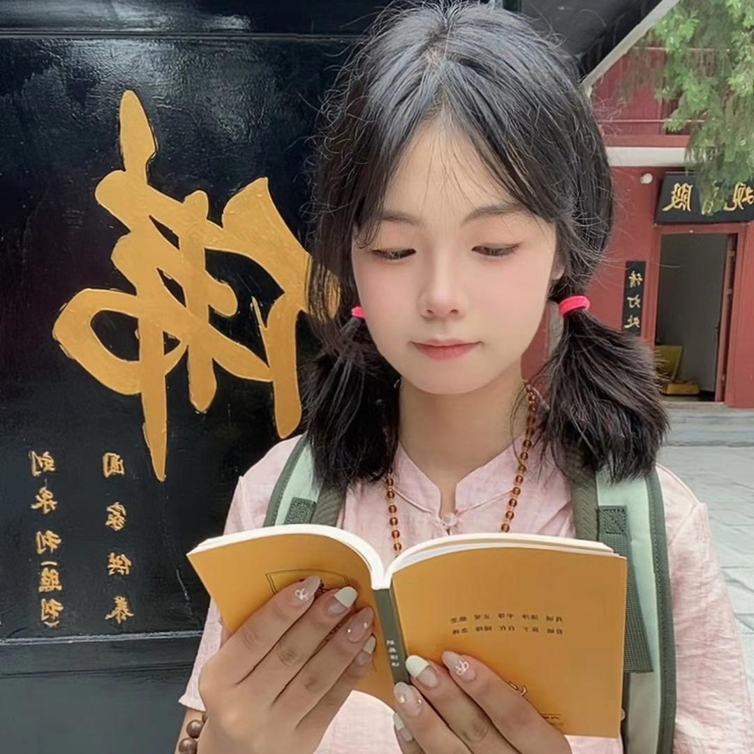 静如-信愿行