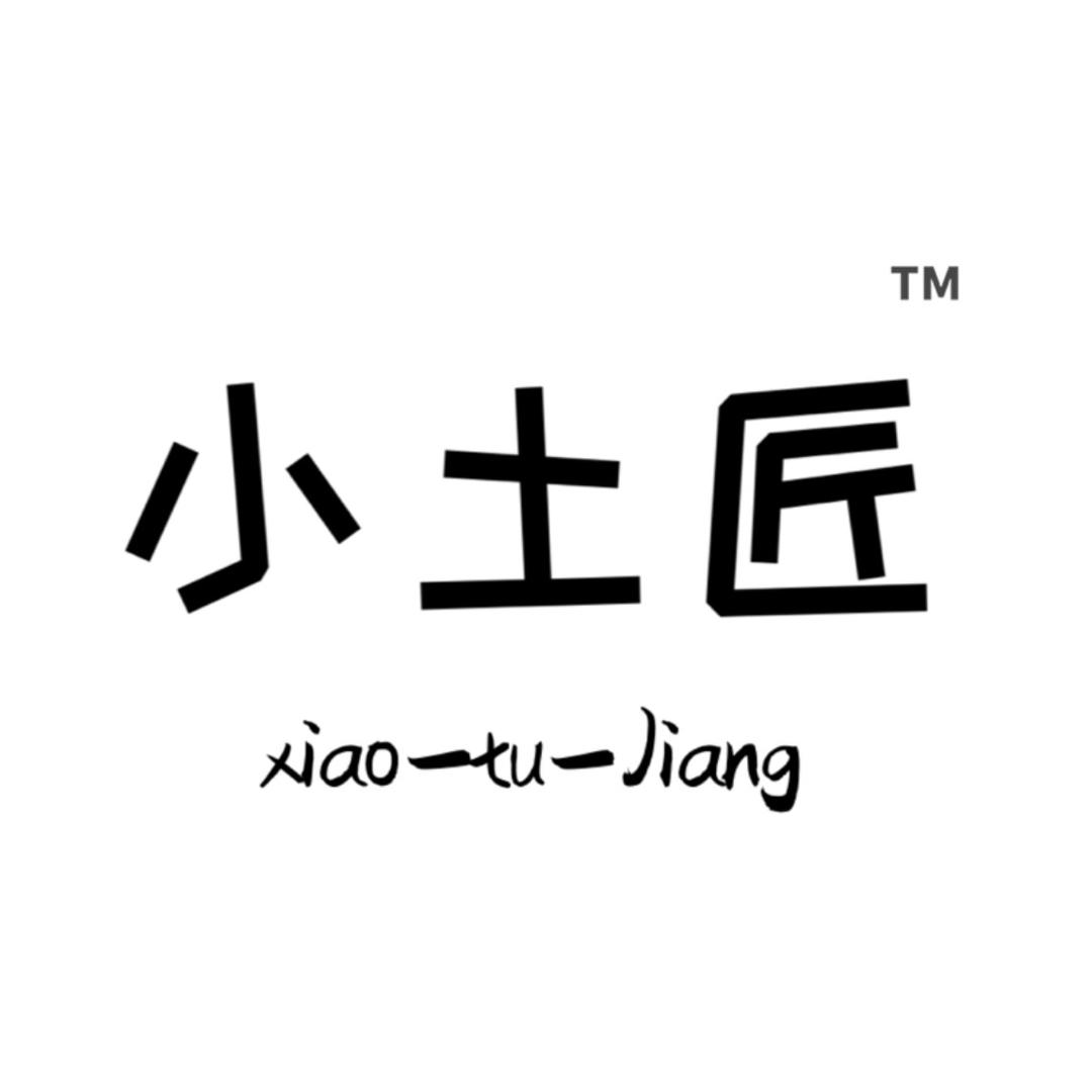小土匠（陶瓷）茶器