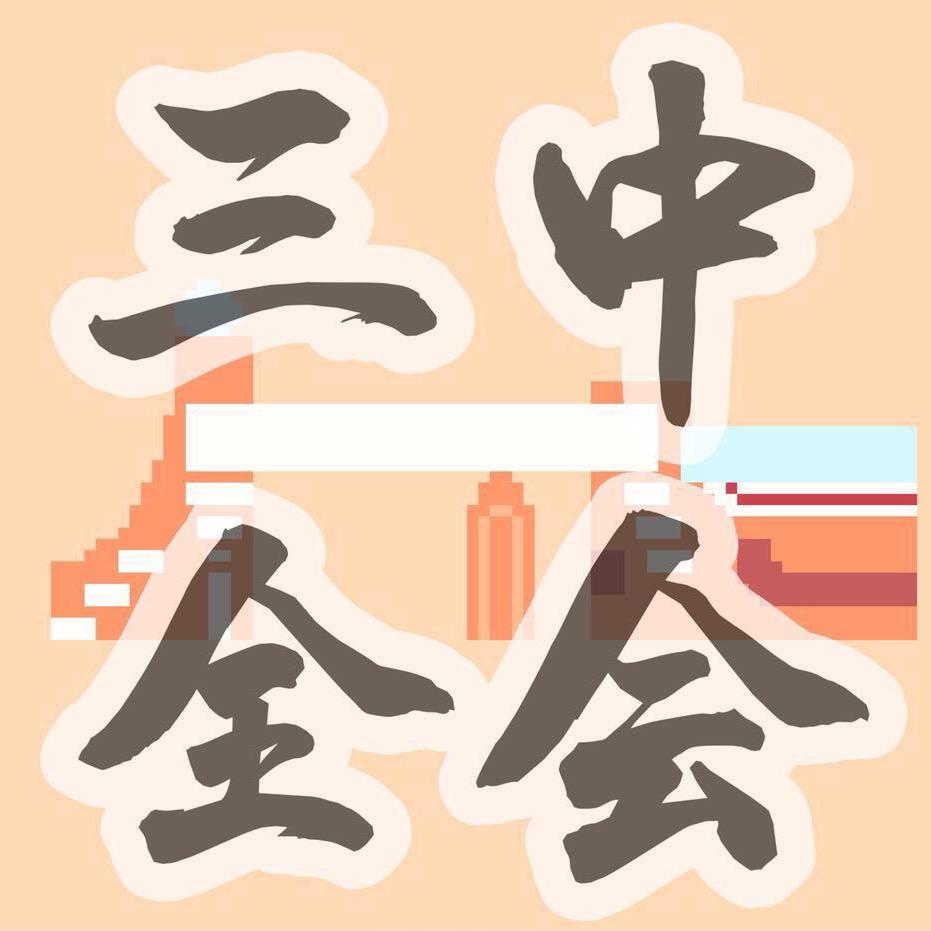 南湖之畔新青年
