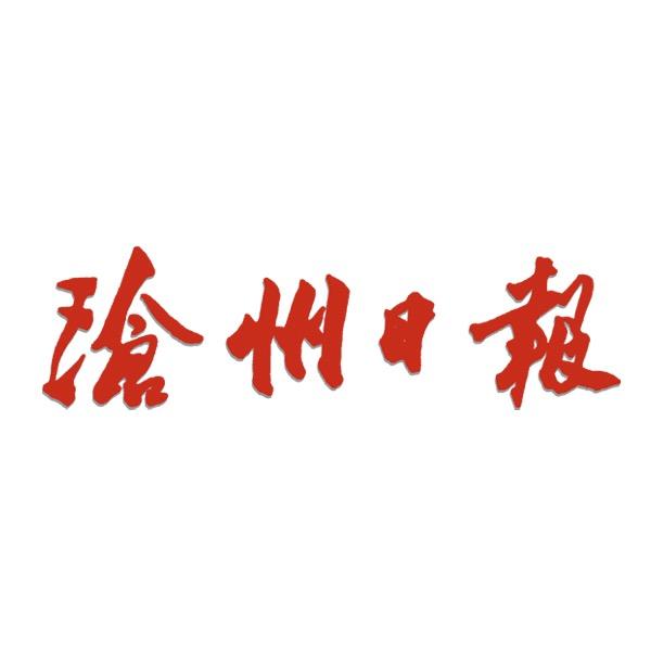 沧州日报