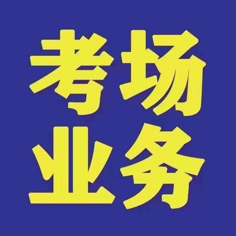 摩托车D 私人教练
