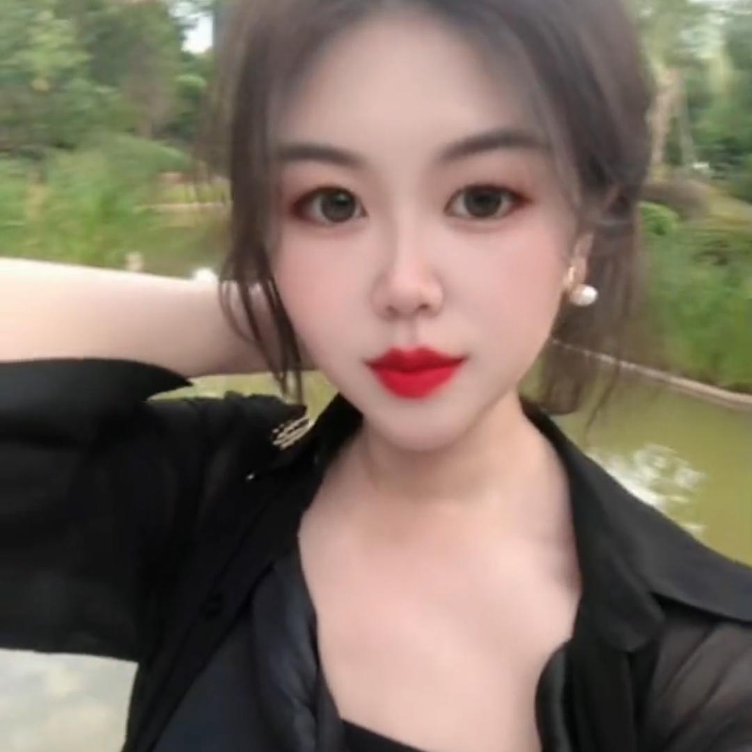 瑶妹