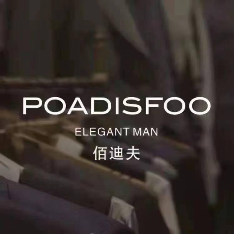 佰迪夫男装旗舰店