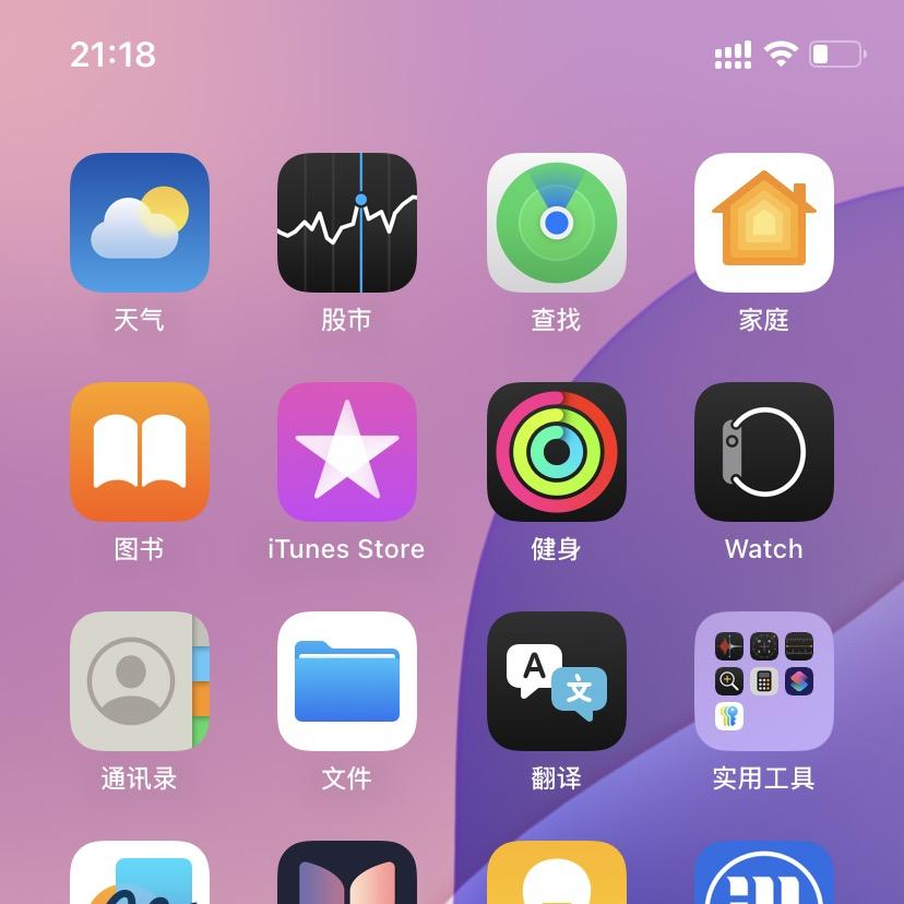 耳哥发百货优品店