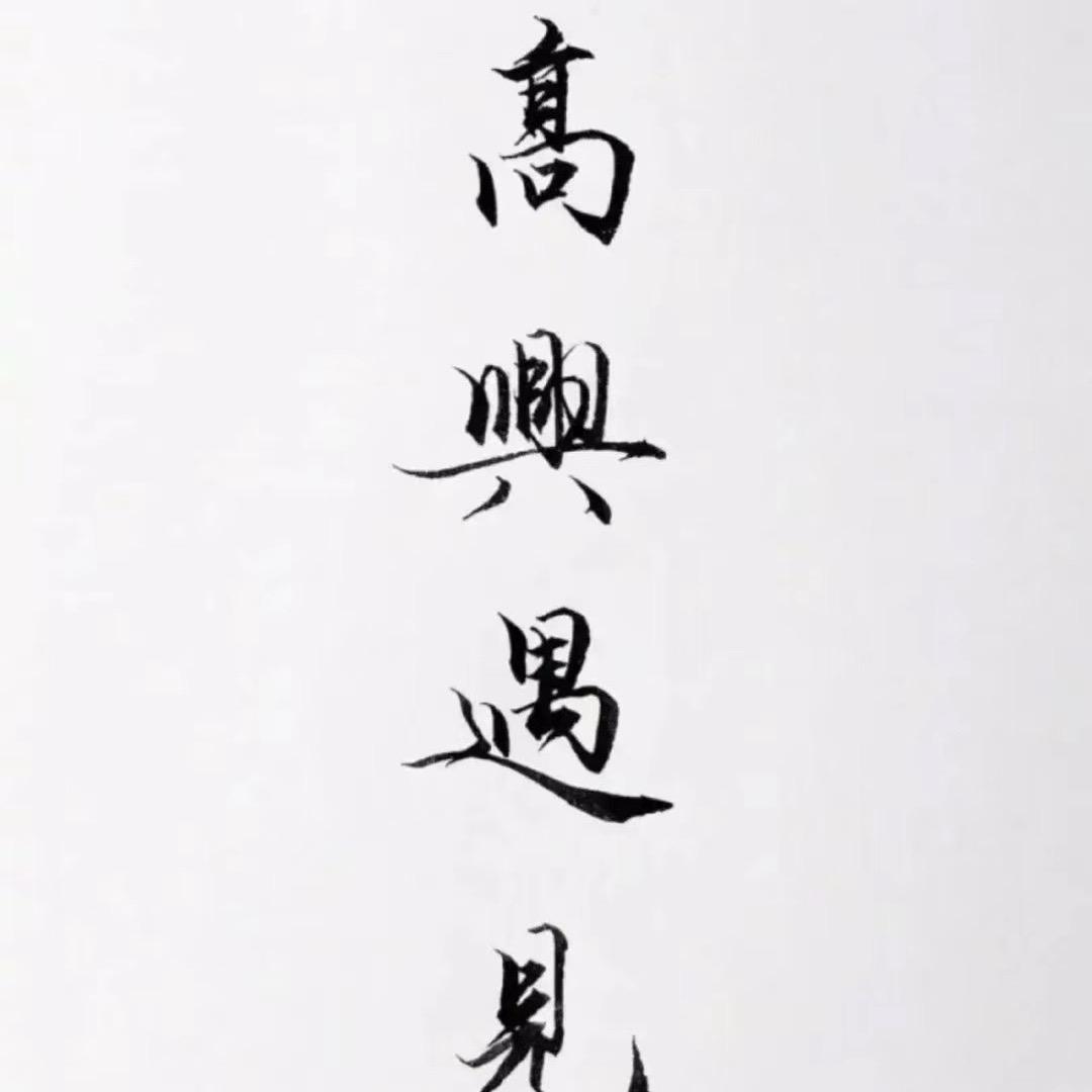 小明土特产