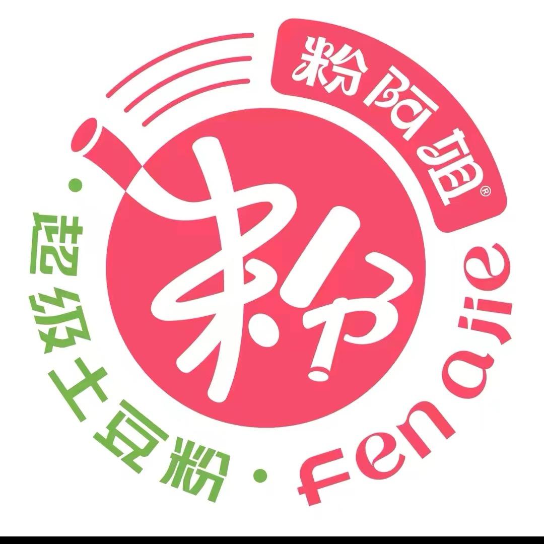 粉阿姐超级土豆粉（喀左店）