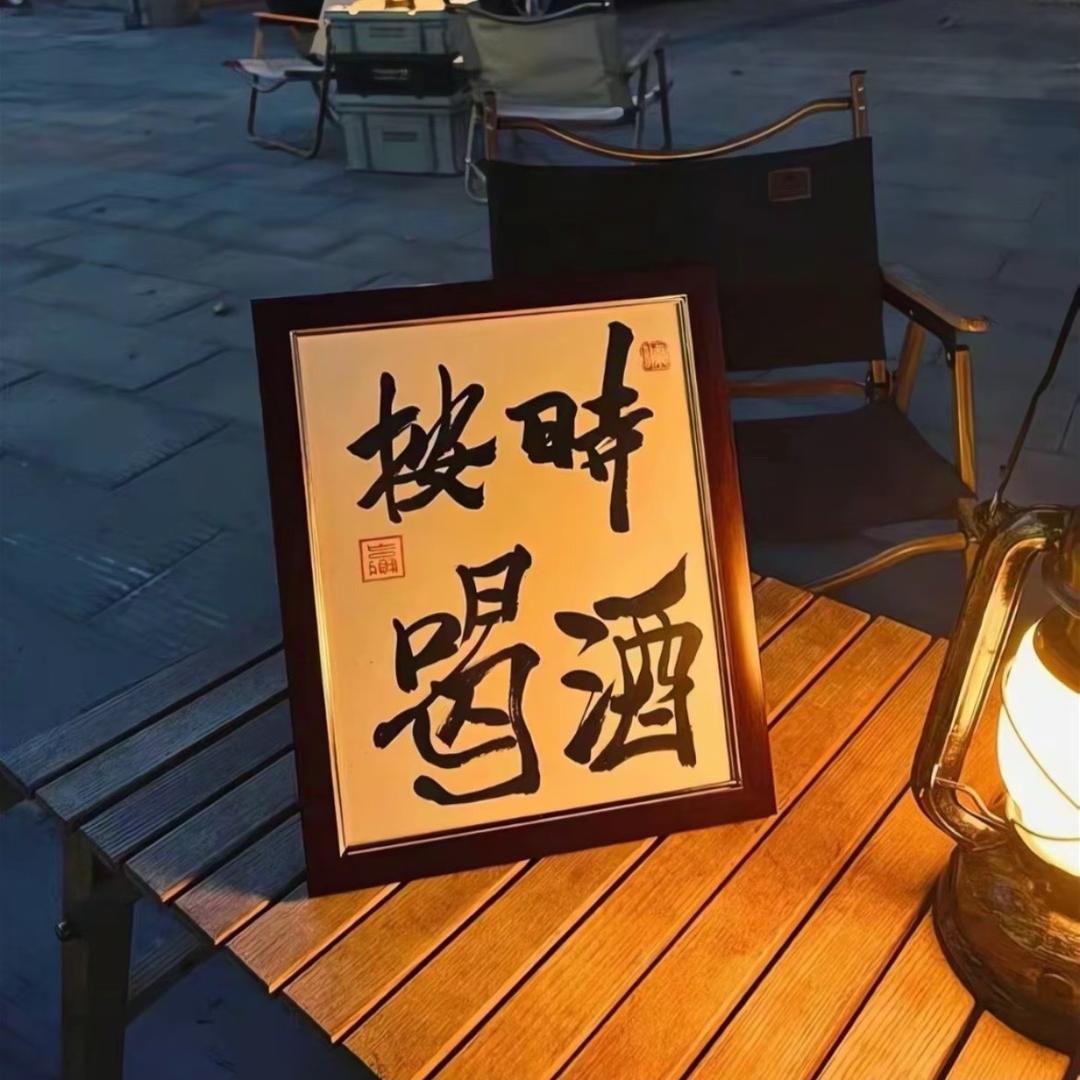 A-喬胤.