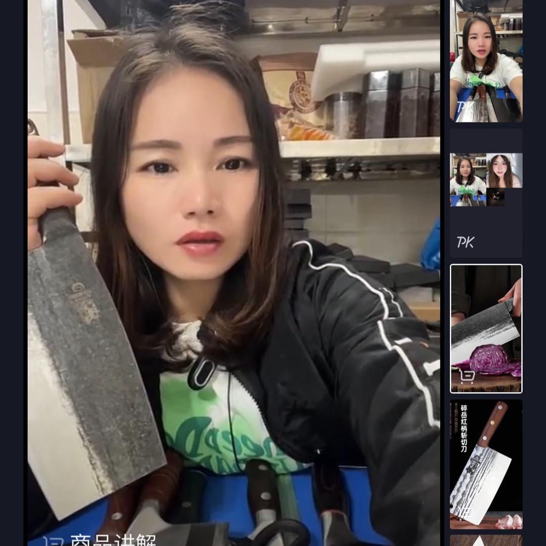 阳江菜刀妹