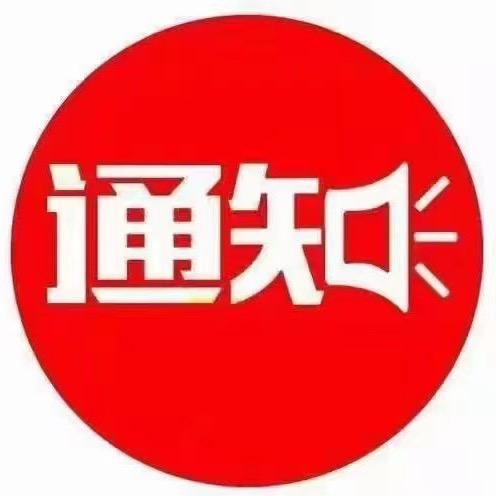 嘎嘎猛