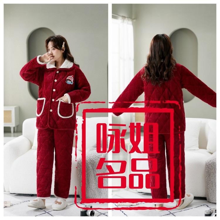 咏姐名品睡衣