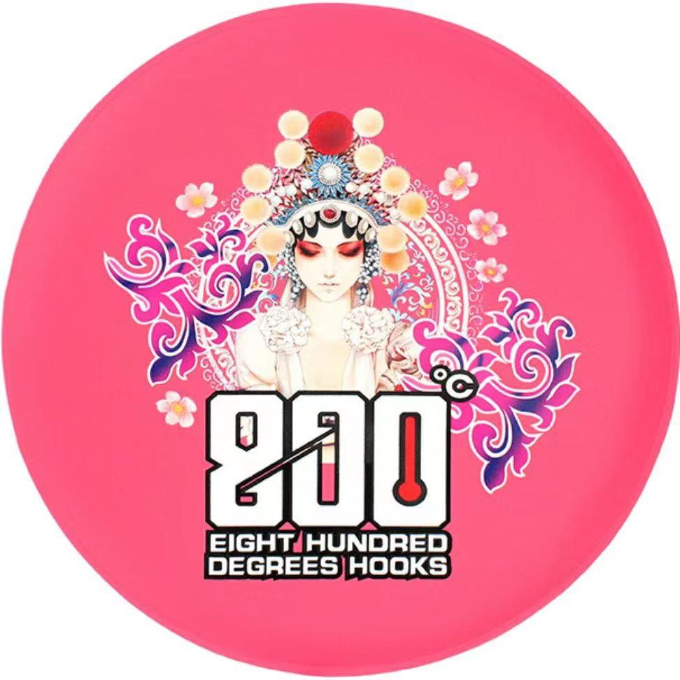 800度妩媚钓鱼用品零售商