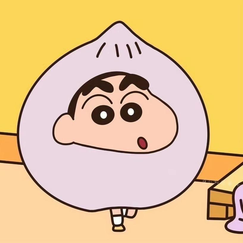 卖蜡笔的小新🗯️