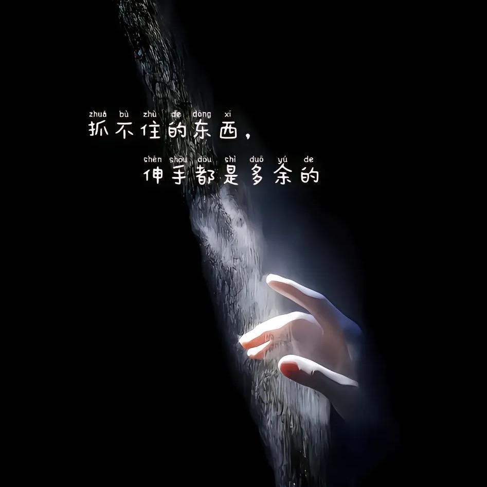 AAA杰哥