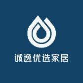 诚逸优选家居