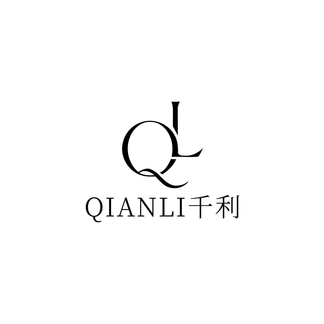 千利手作鸭爪