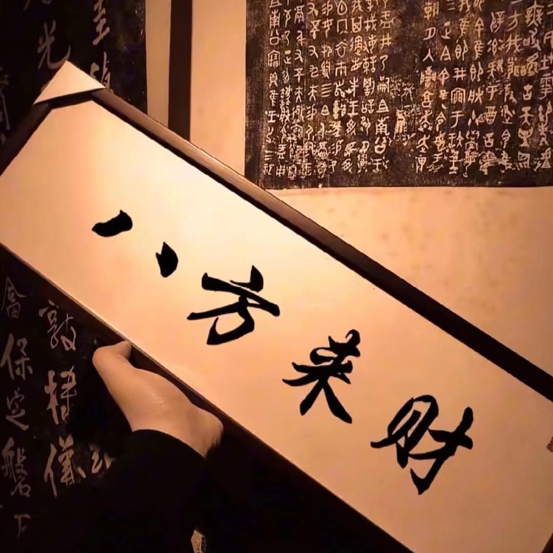 @喜之郎郭冻