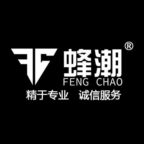 江西蜂潮房车改装厂