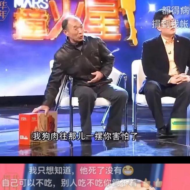 大乌苏的先锋（伤）