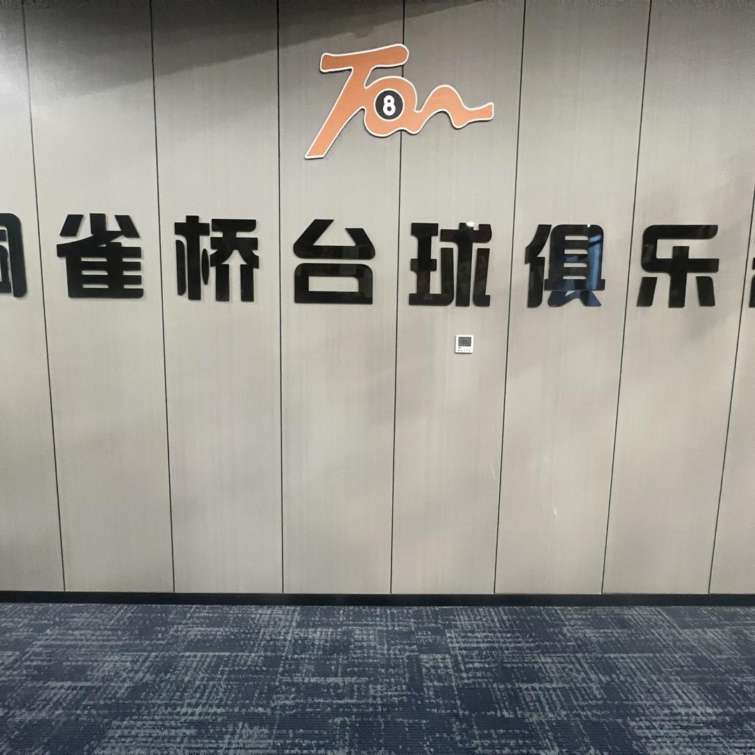 `` 铜雀桥小赵-招聘助教