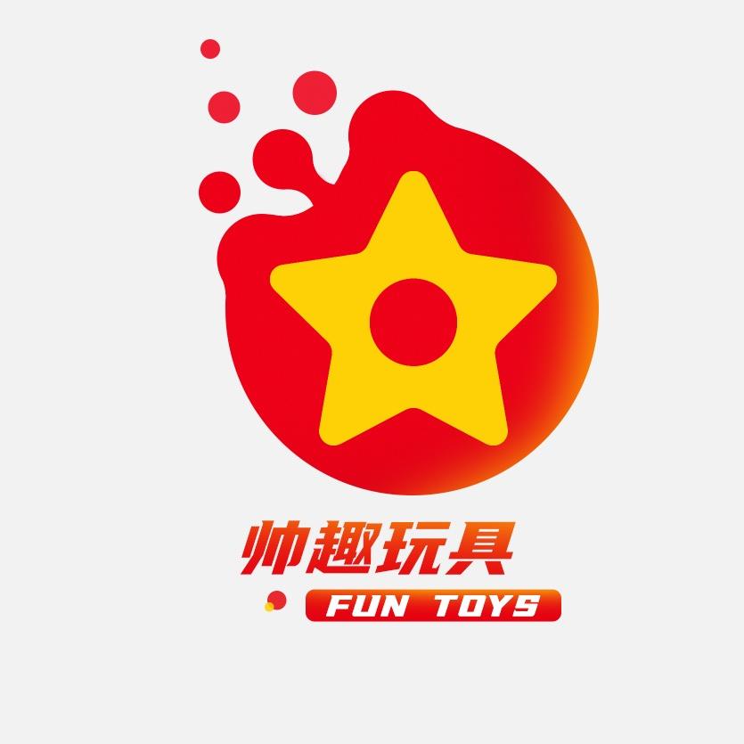 帅趣玩具