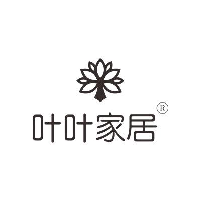 叶叶家居佛山诗琳娜家具有限公司专卖店