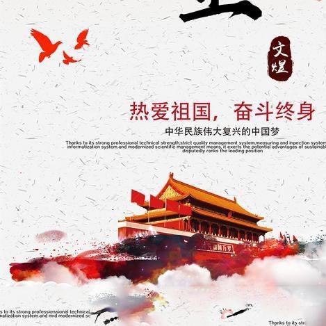 华北李少燕🈳️