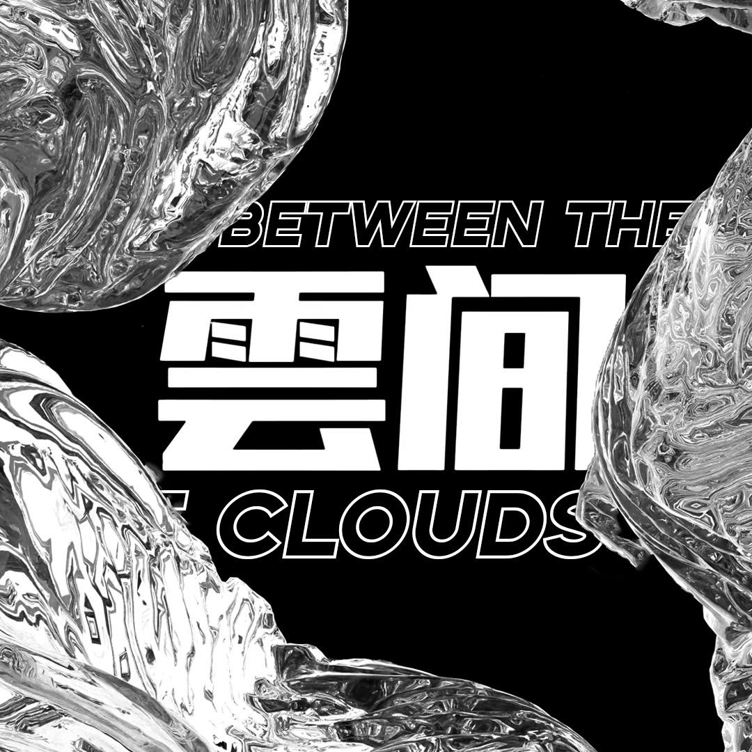 LK—雲间2.0