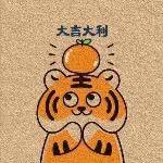 橘子一家人