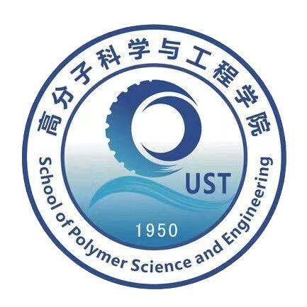 高分子学院么么哒