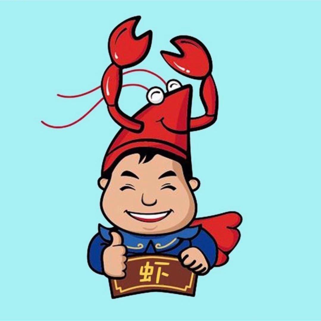肥哥小龙虾