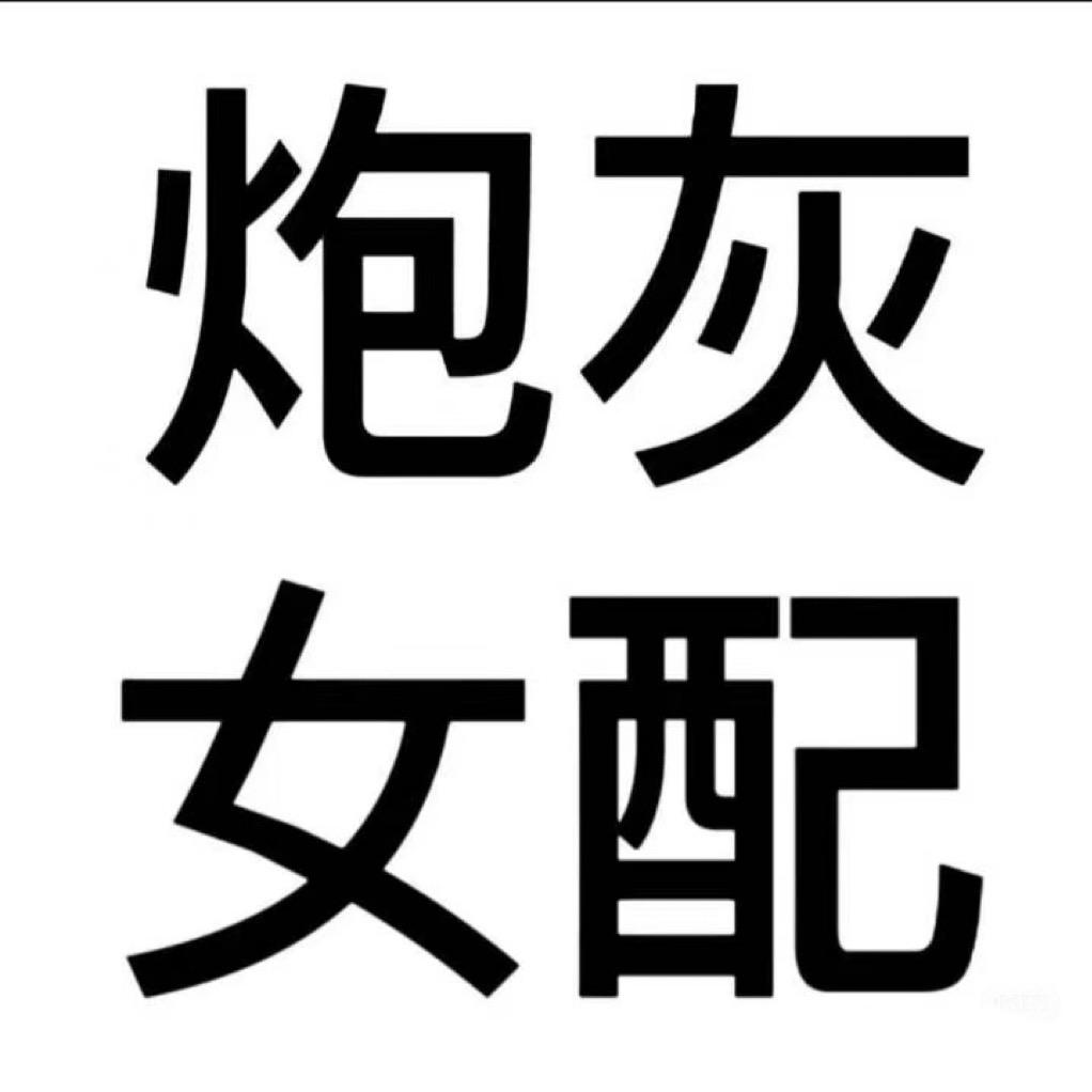 吉祥（发财篇）