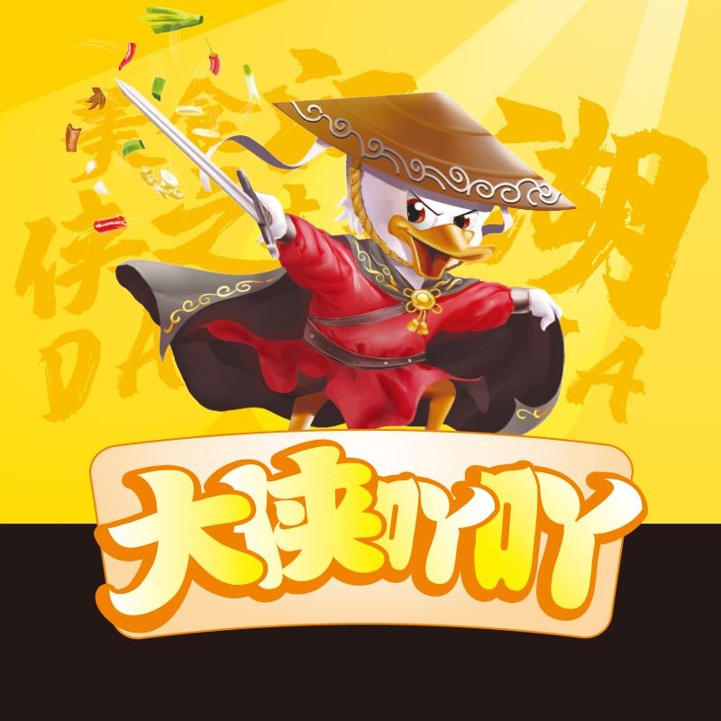 zhenxiangfood
