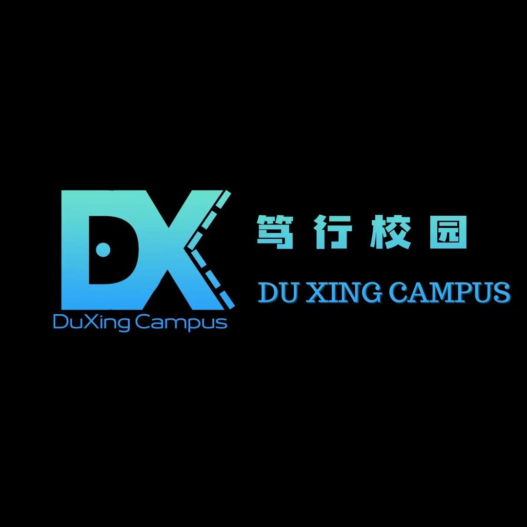 笃行校园 校园墙
