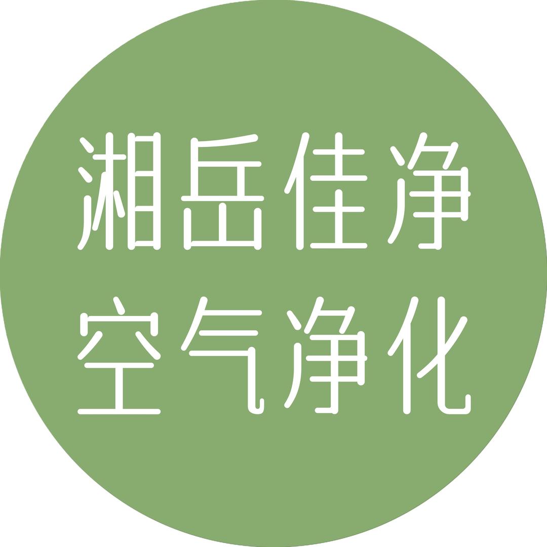 安迪伽空气净化小绿罐