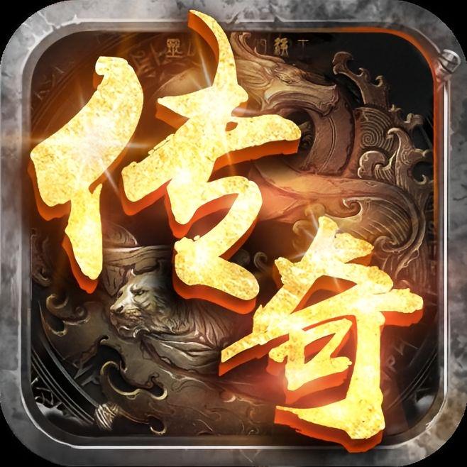 公益服GG爆