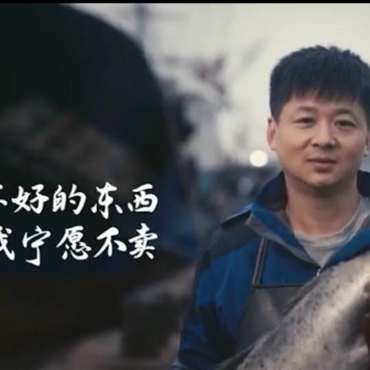 阿  伟