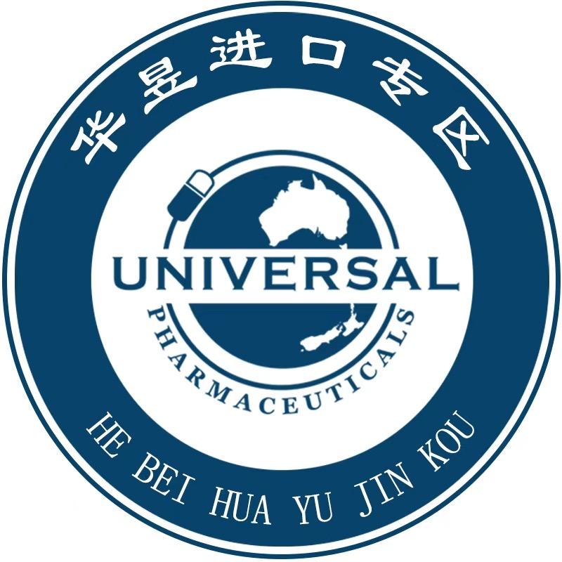 华昱医药专营店-进口产品专场