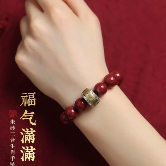 悦琉畅朱砂阁