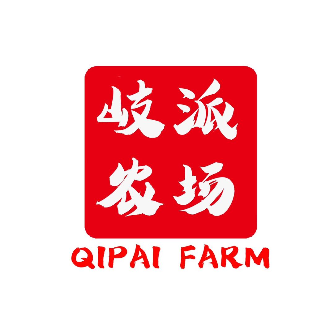 岐派有机农场