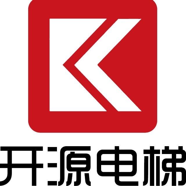 开源电梯