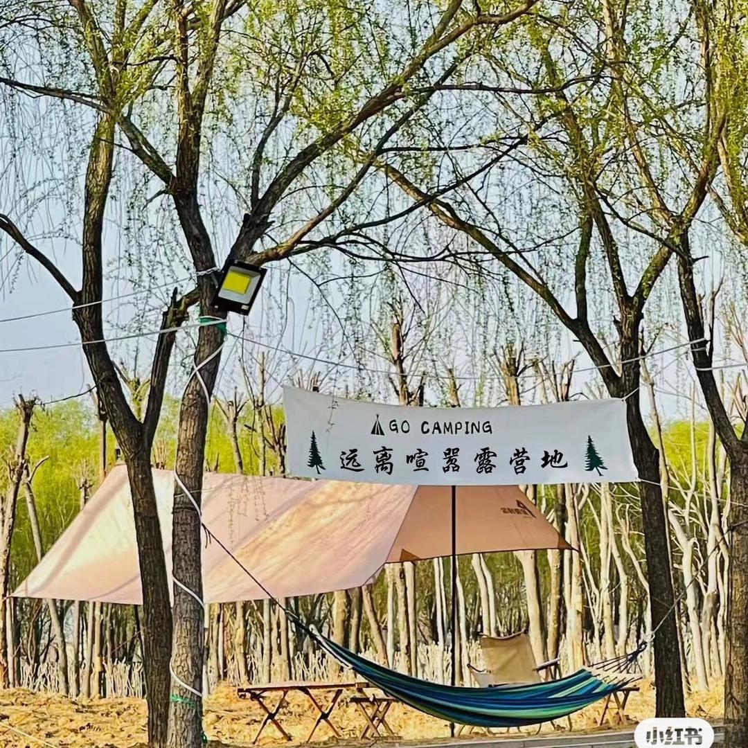 秋词