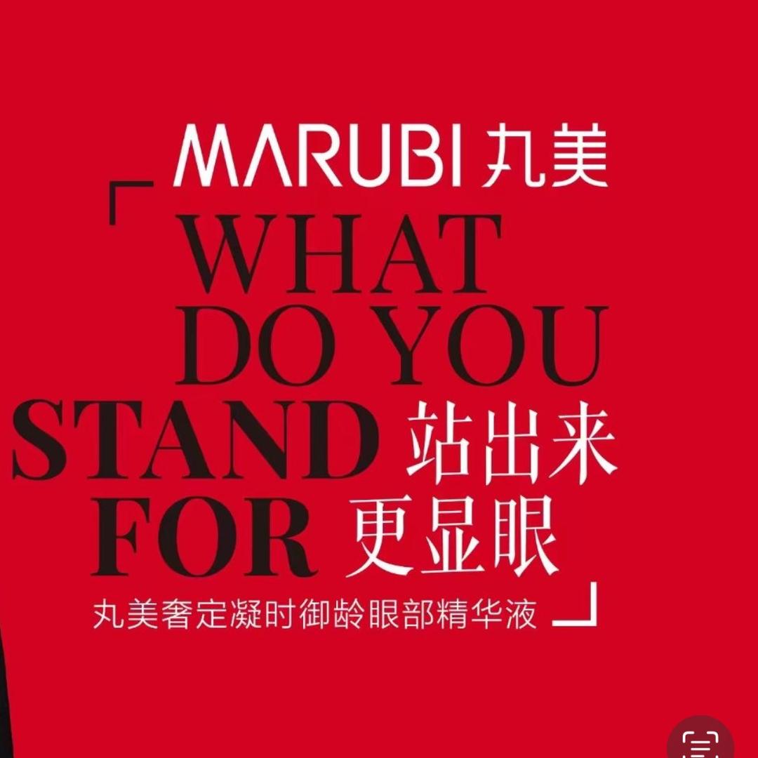 新风尚美容官方号