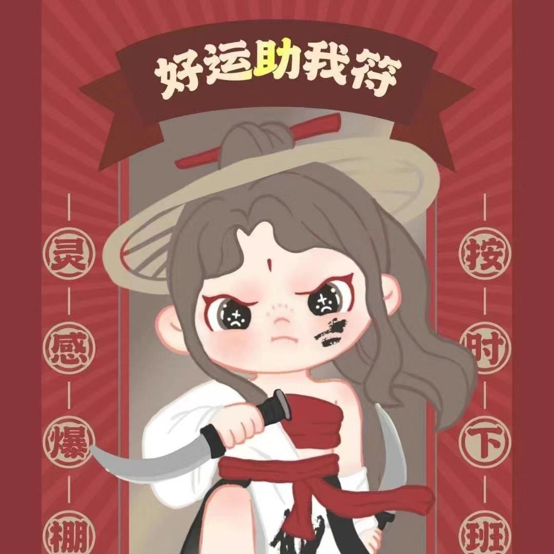 随便潮玩优选店