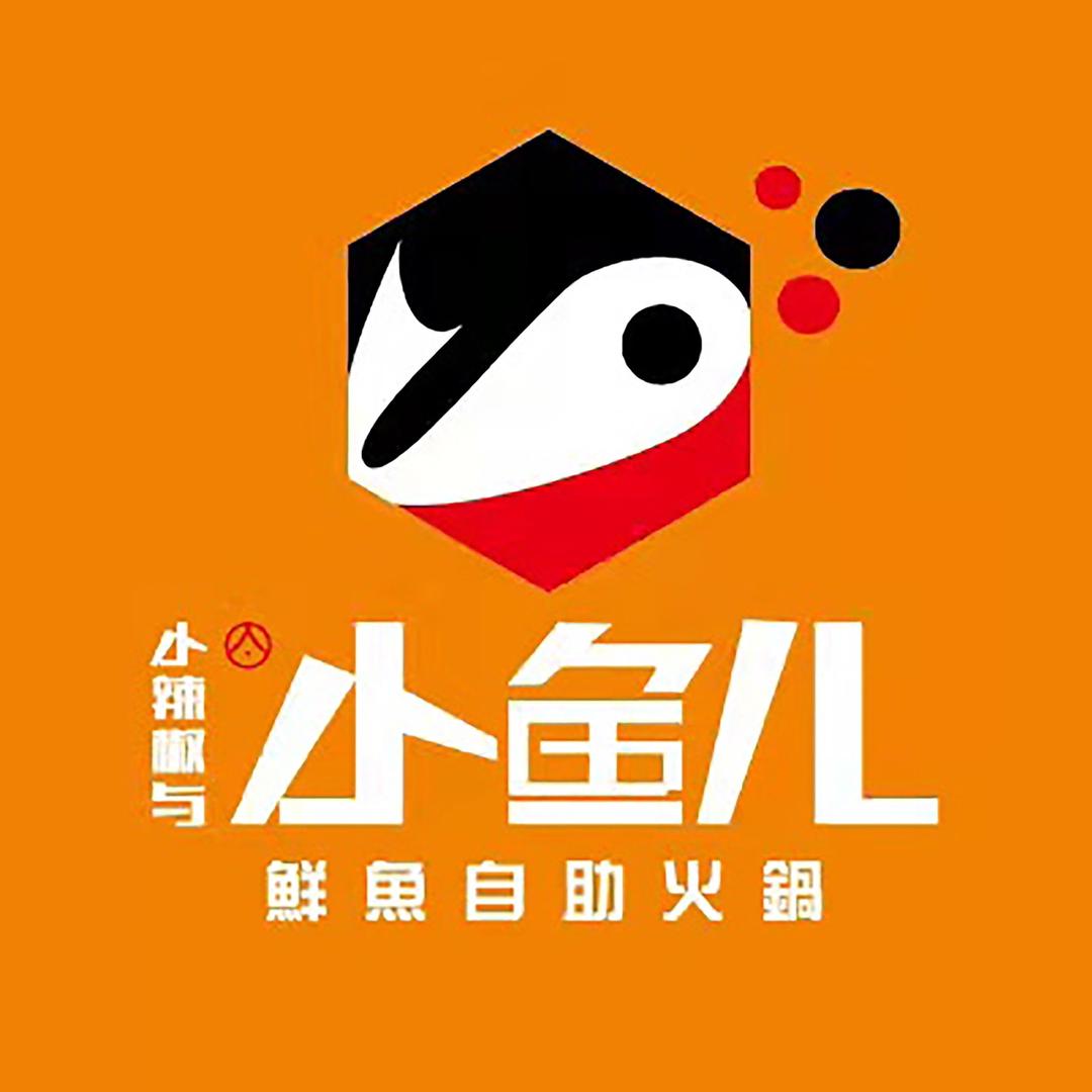 小辣椒与小鱼儿鲜鱼自助火锅武安店
