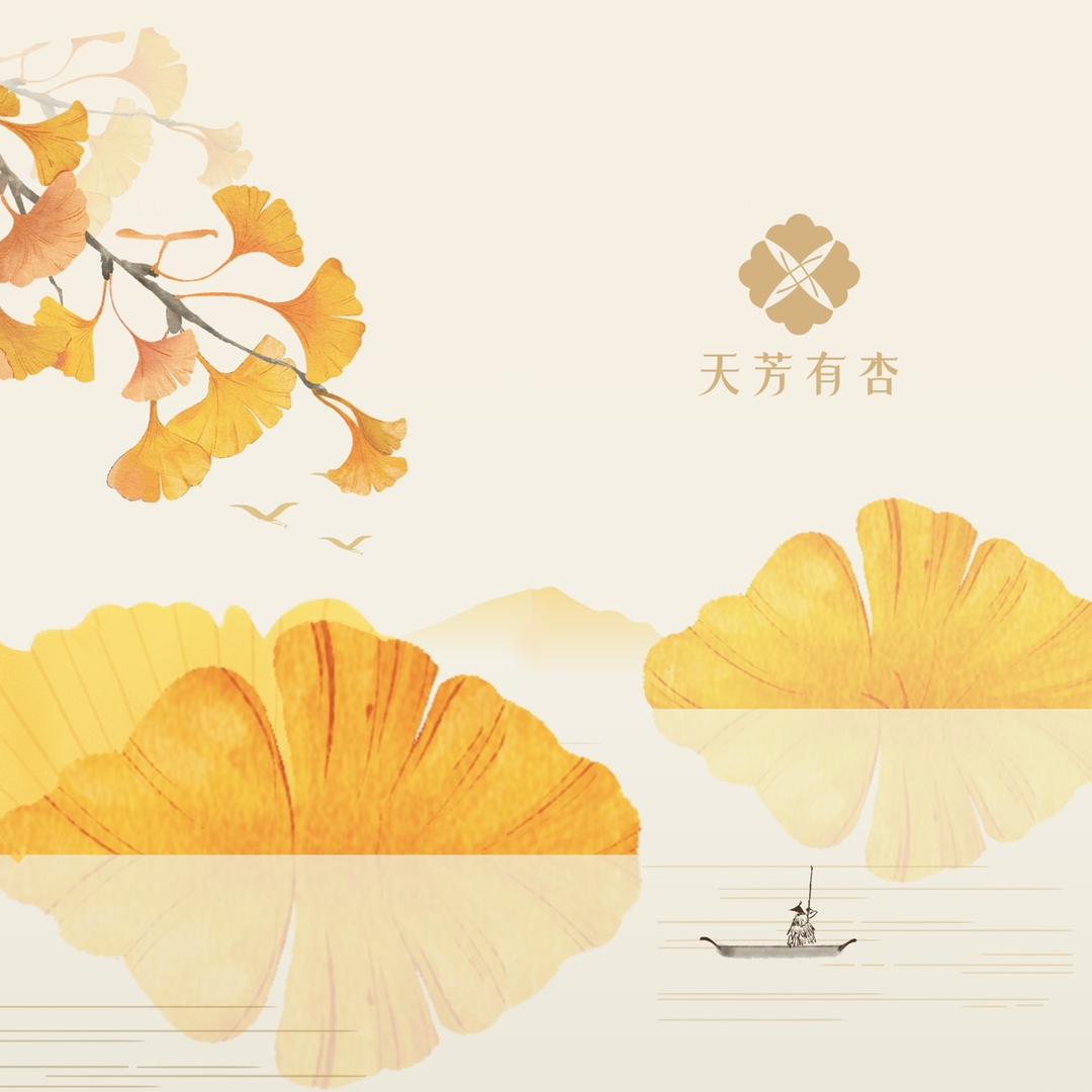 怡心静
