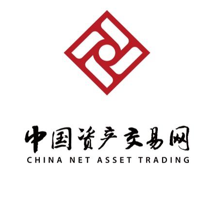 中国资产交易网