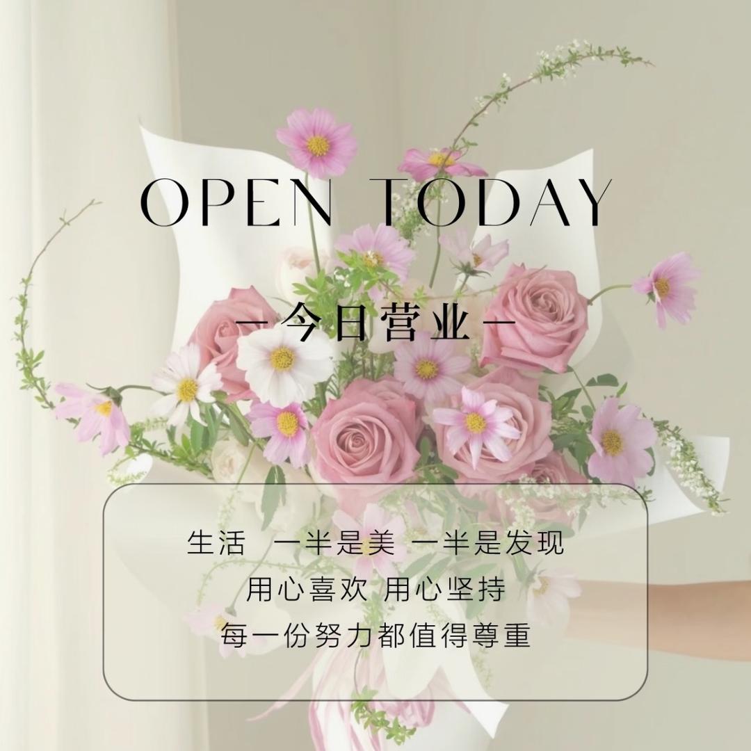 艺星美兮能能们