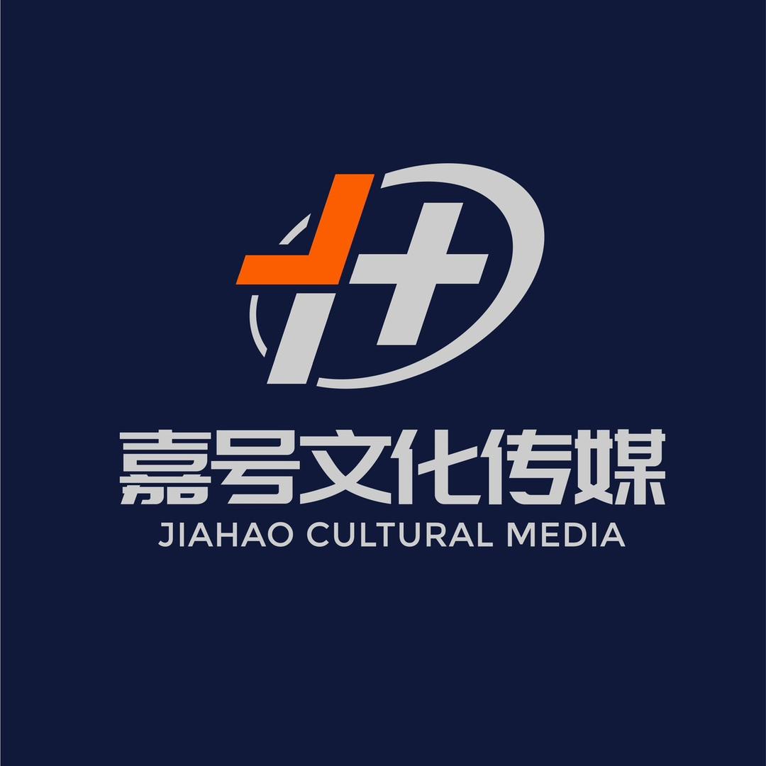 嘉号文化【小爱同学】