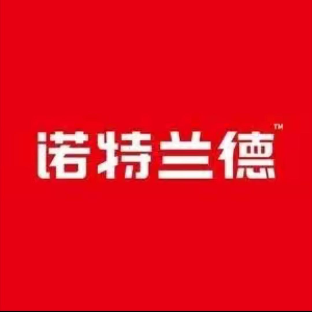 诺特兰德维生素（双十二抢先购）