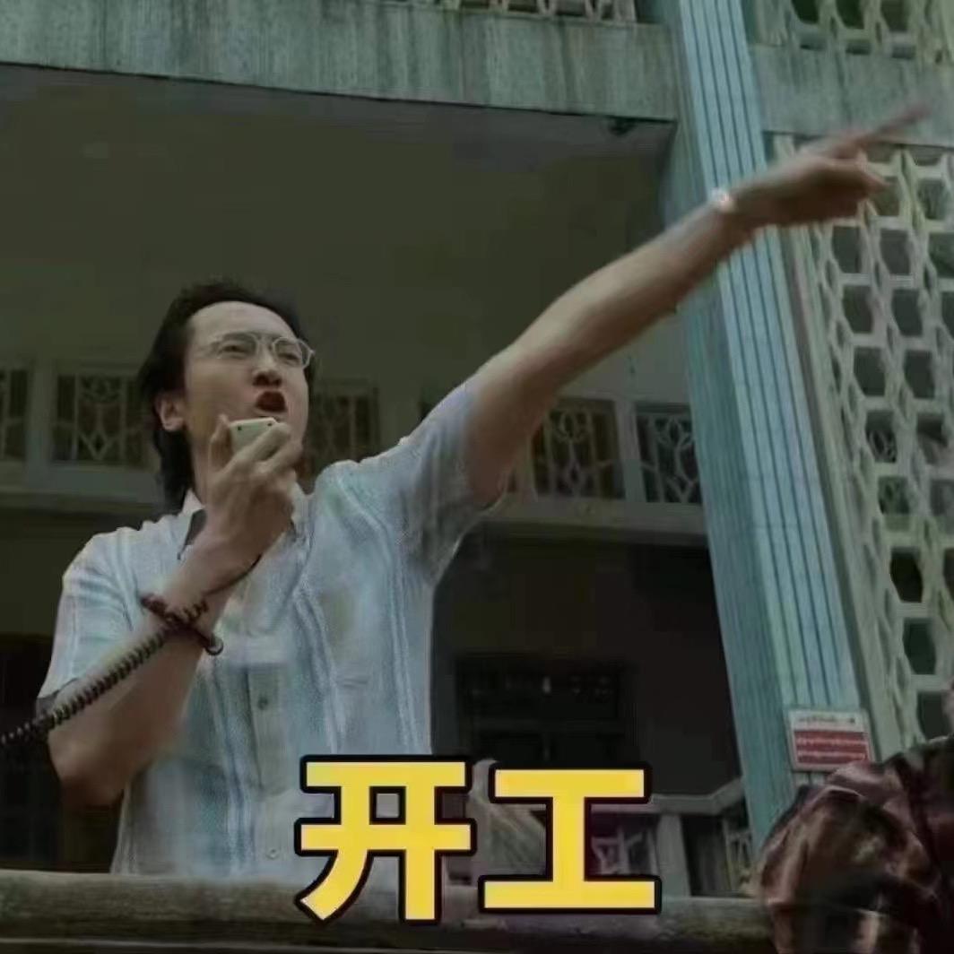 卖机的浩南📲